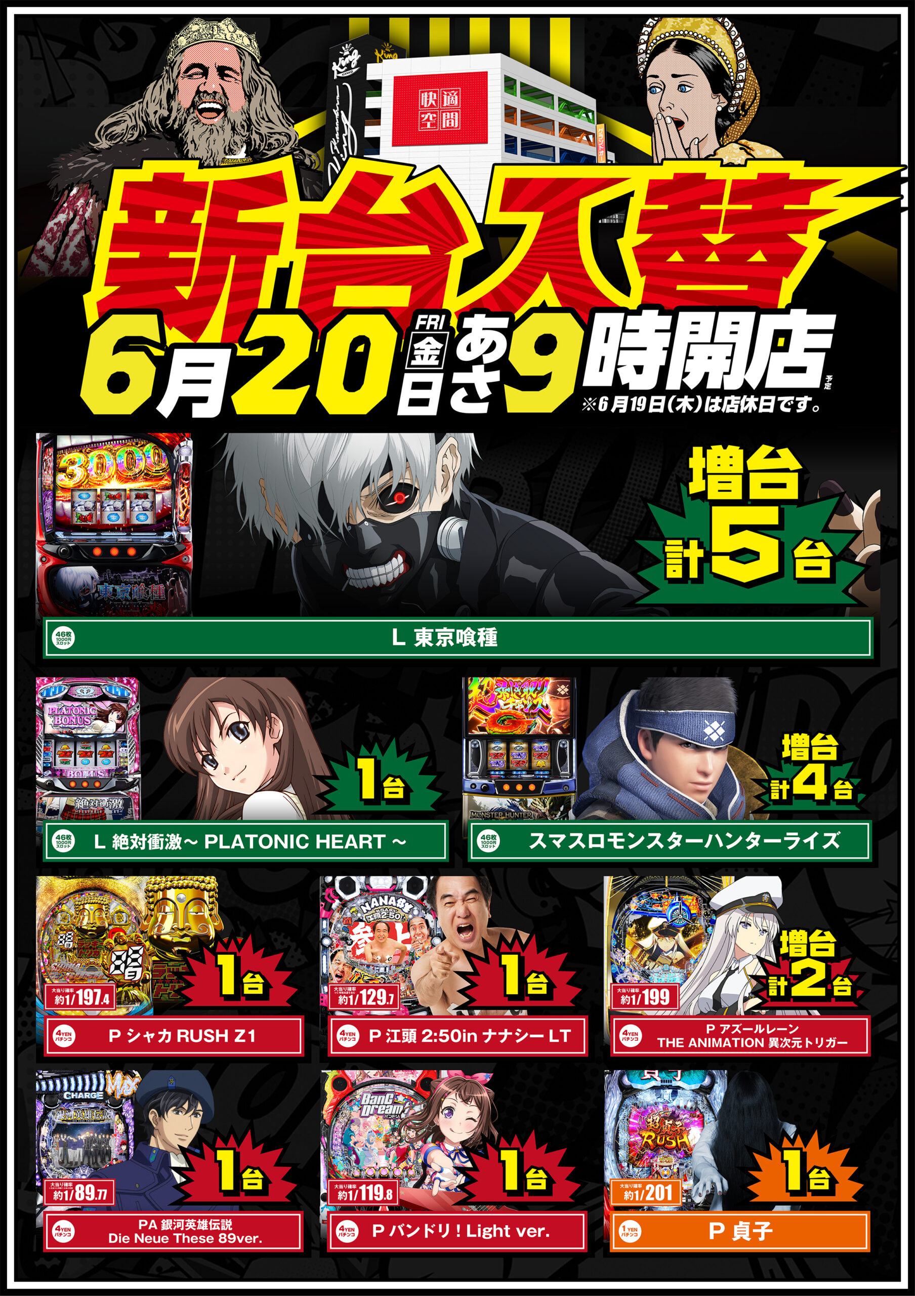 7/6