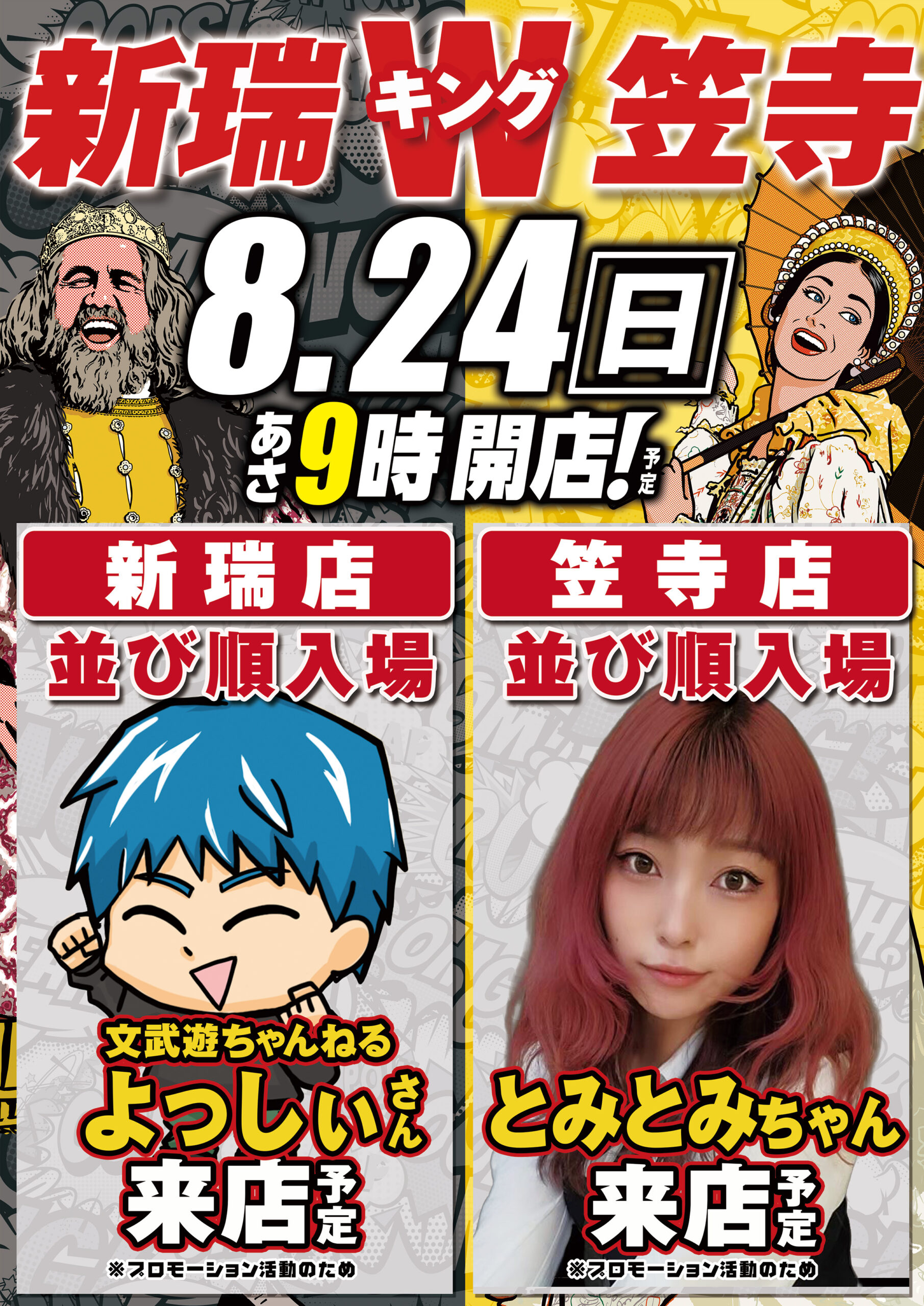 24