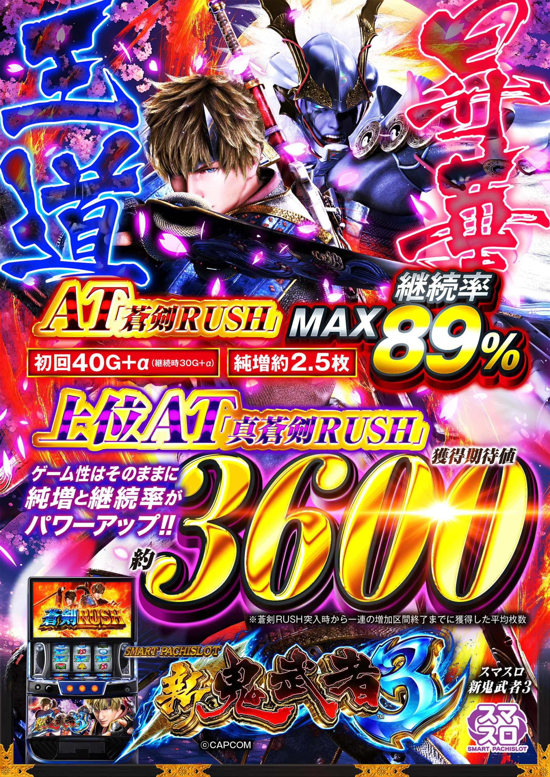 10/6～新台1