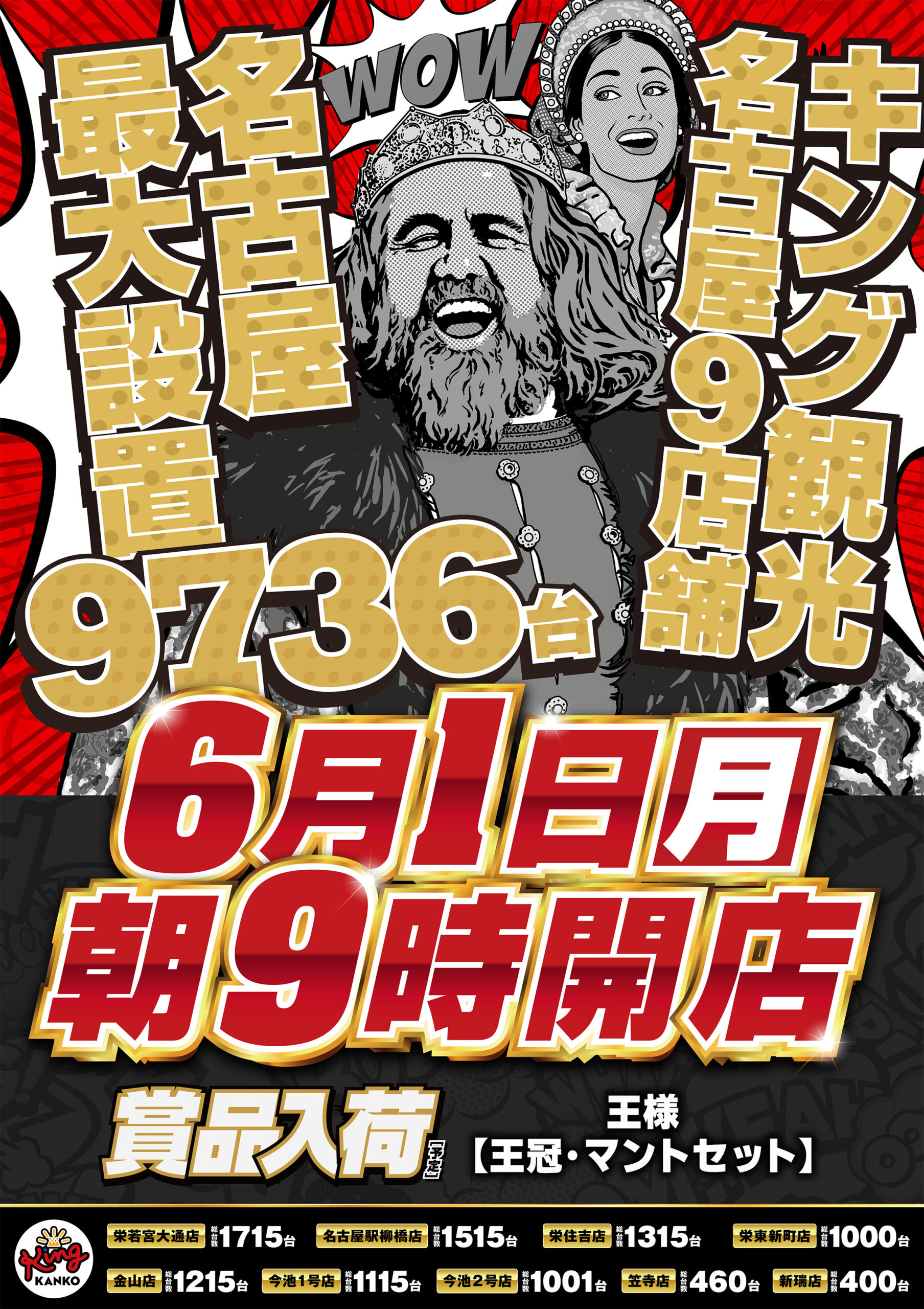 6/1-1