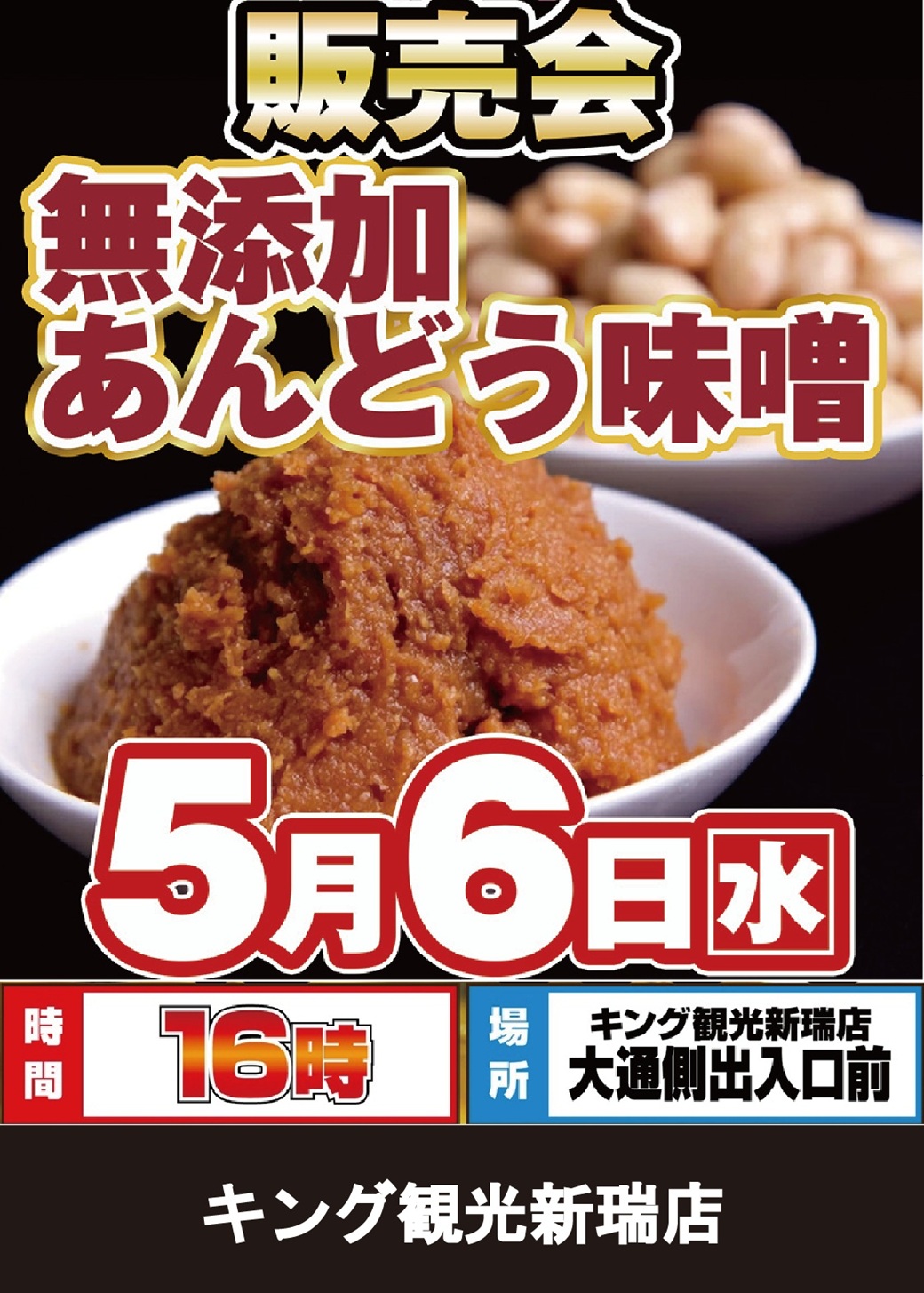 オススメ機種