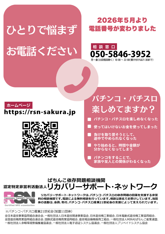アクセスマップ