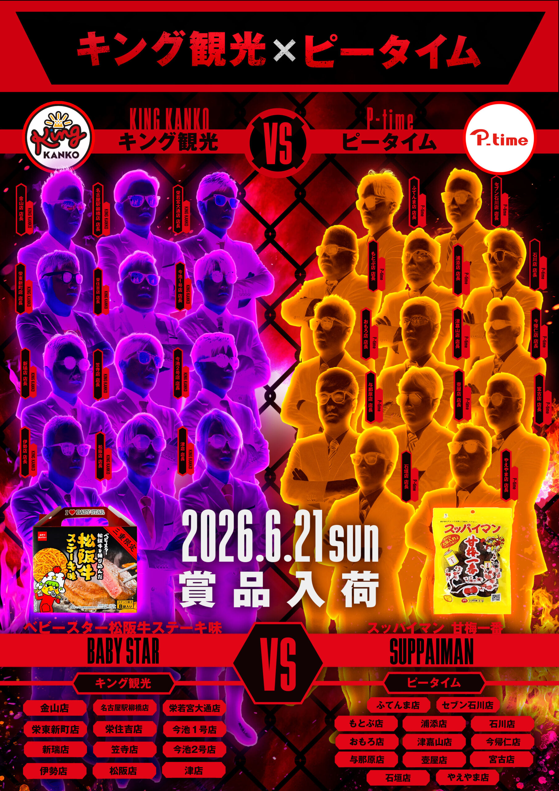6.21