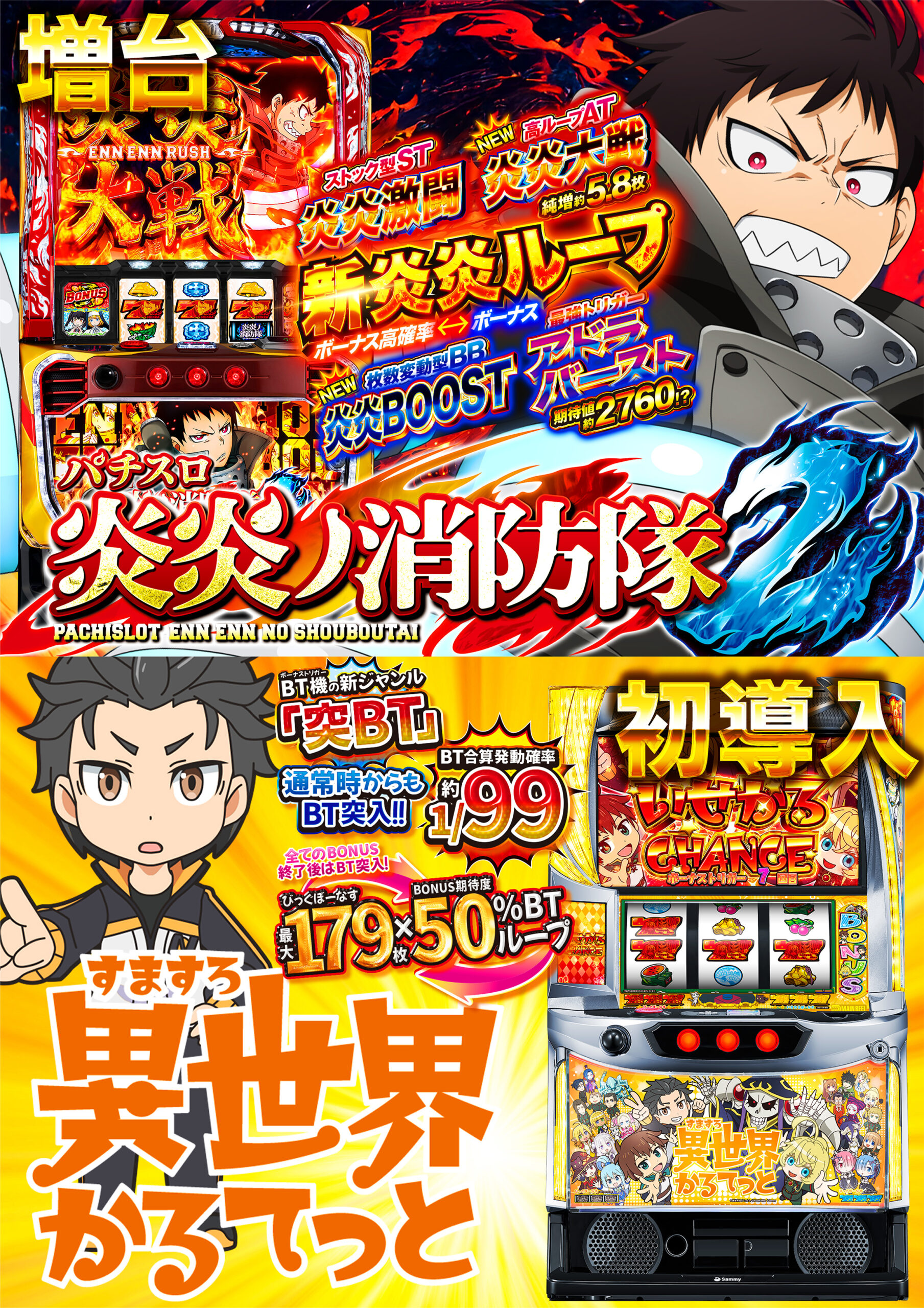 8.21新台④