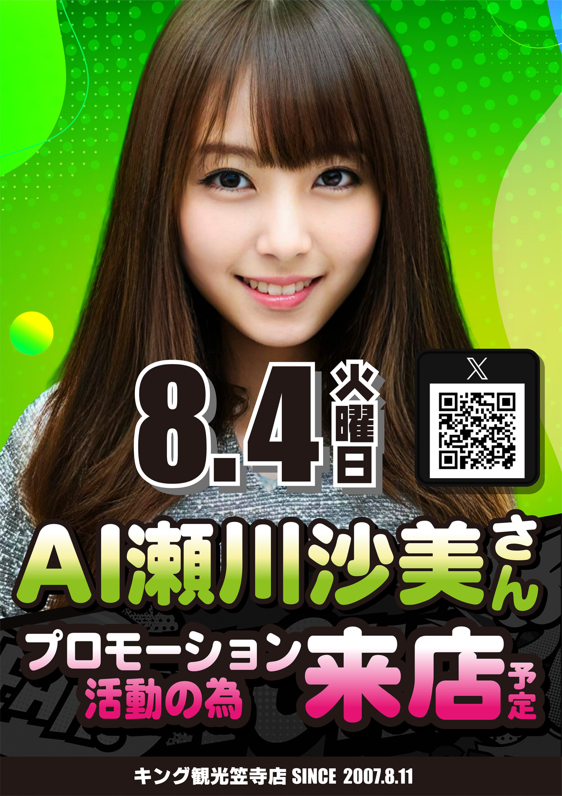 AI
