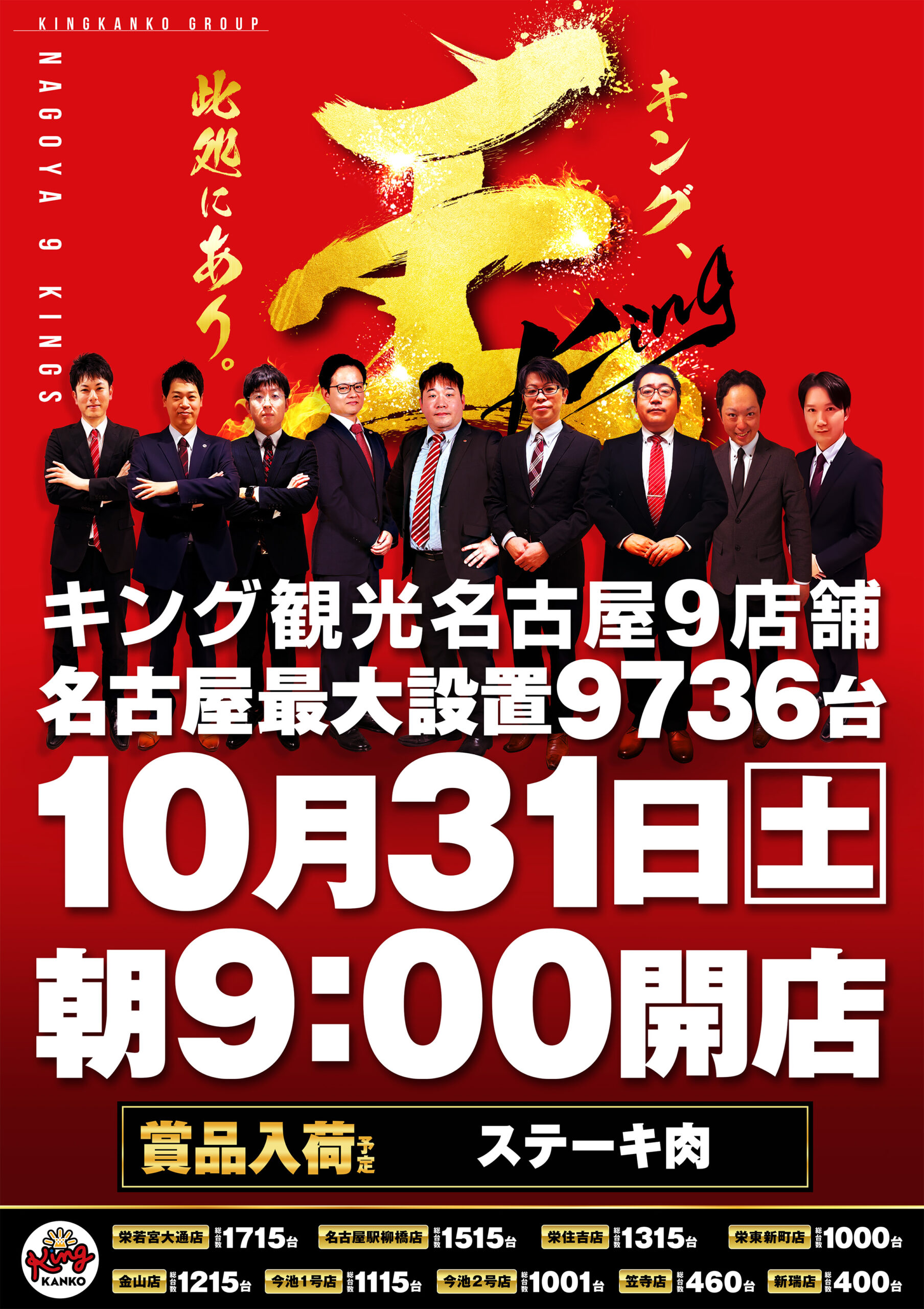 10.31