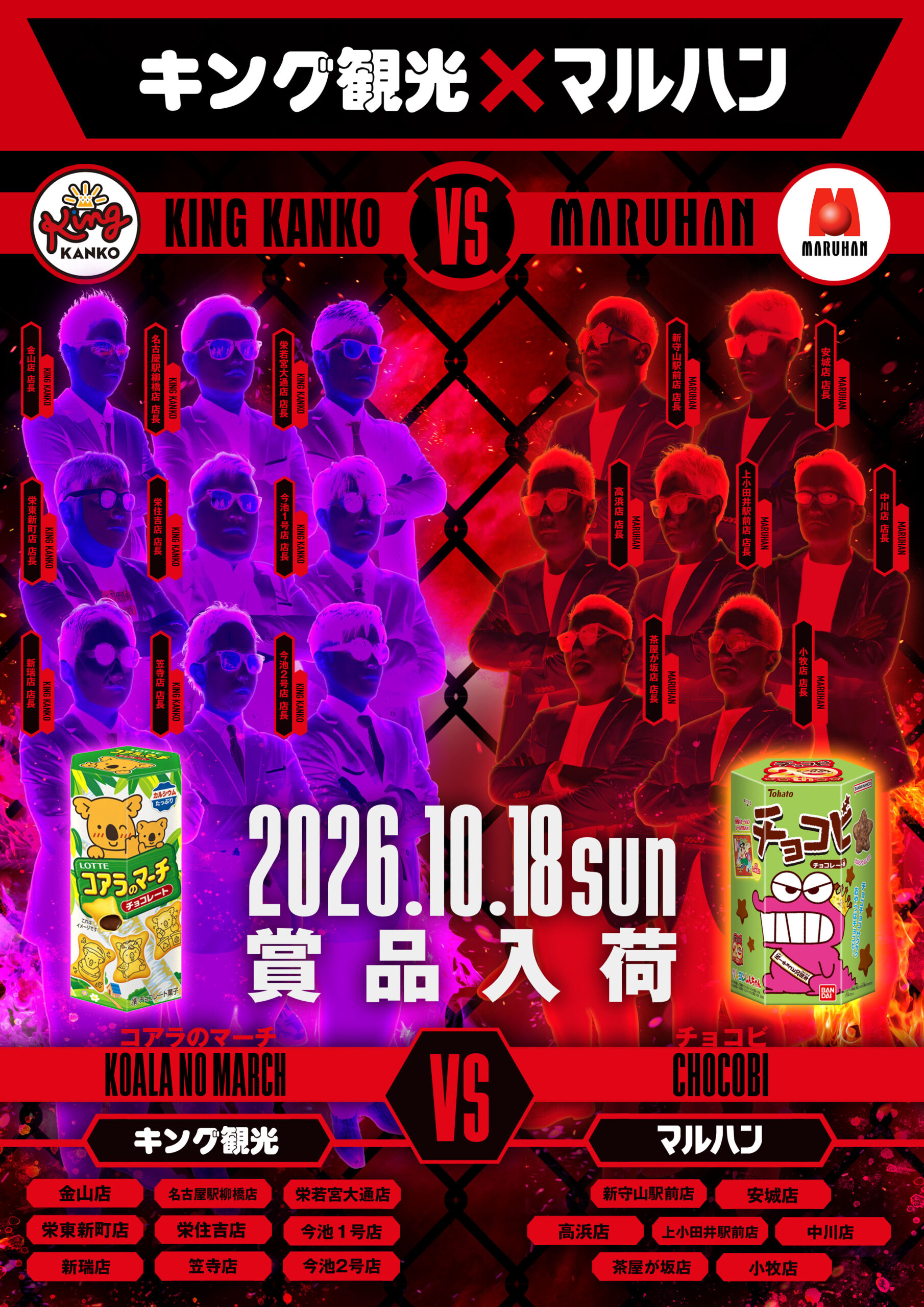 10.18
