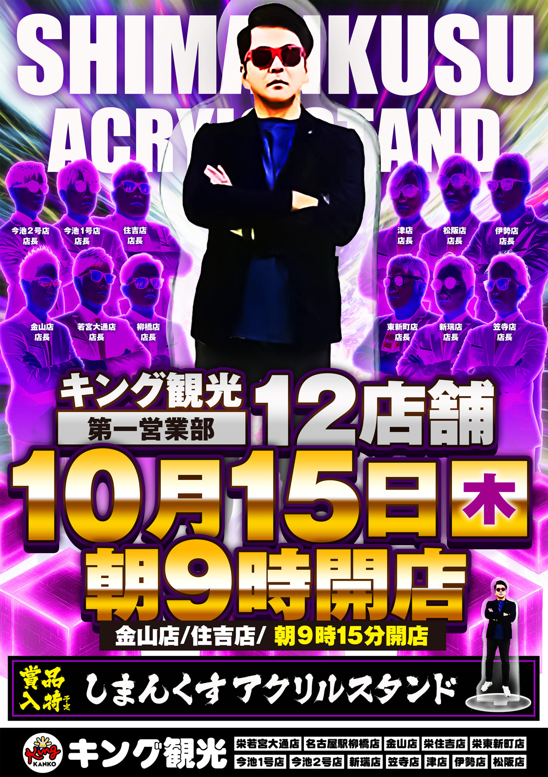 10.15