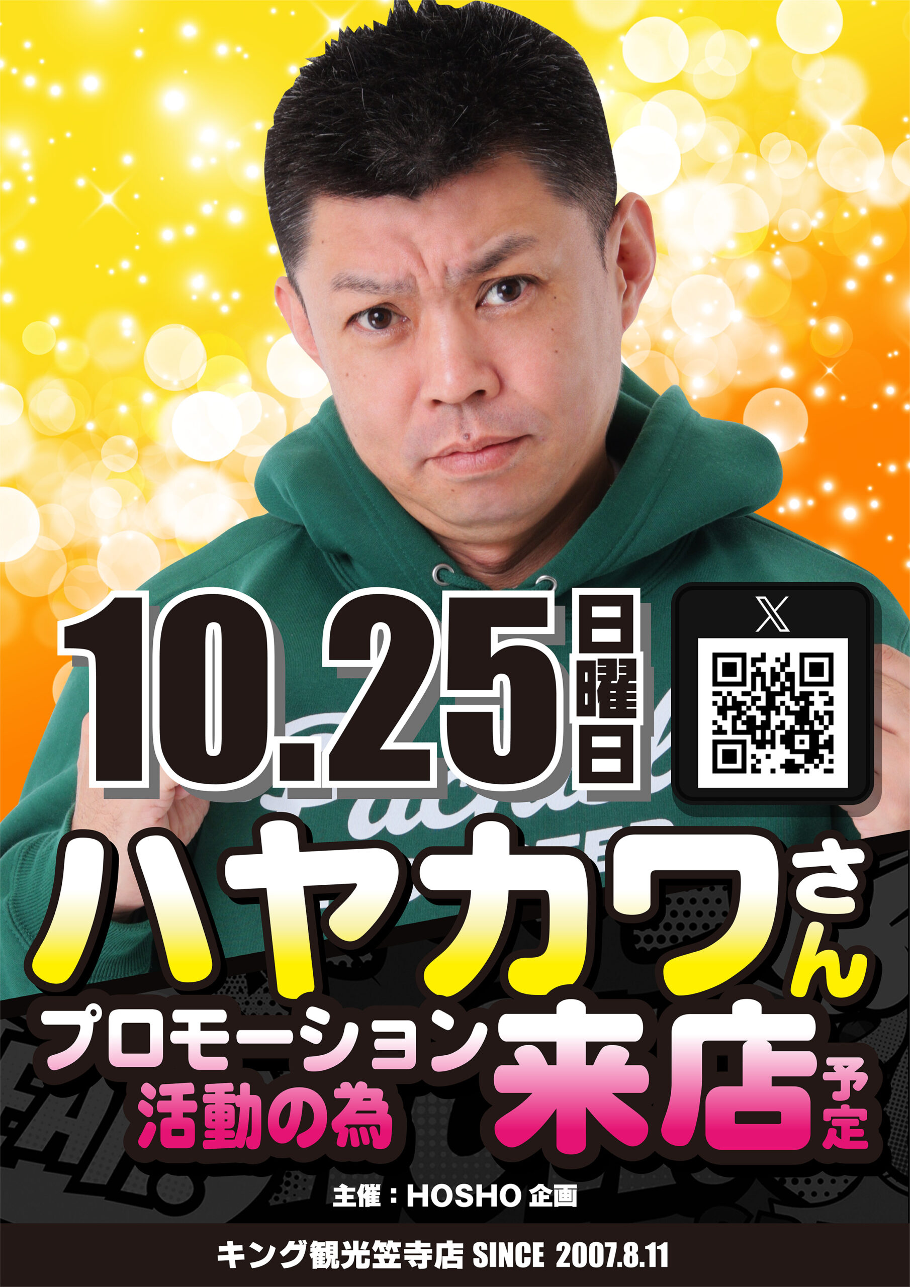 10.25-1